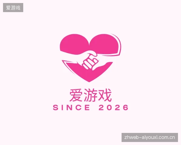 认识爱游戏中国官网